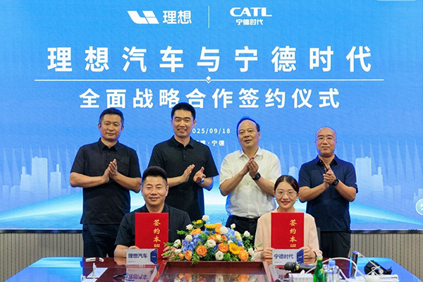 图片来源：宁德时代