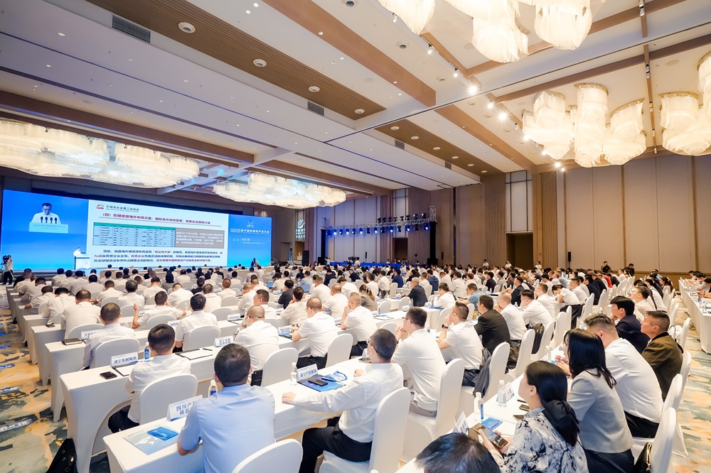 2025遂宁国际锂电产业大会现场