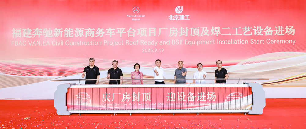 图片来源：福建奔驰