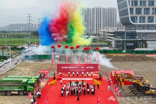 浙江宸德年产3,500万套锂电池结构件建设项目