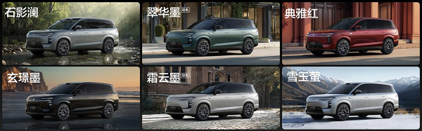 重塑大六座SUV市场新格局 腾势N8L以31.98万起正式开启预售