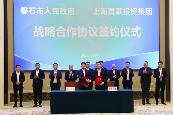 图片来源：磐石发布