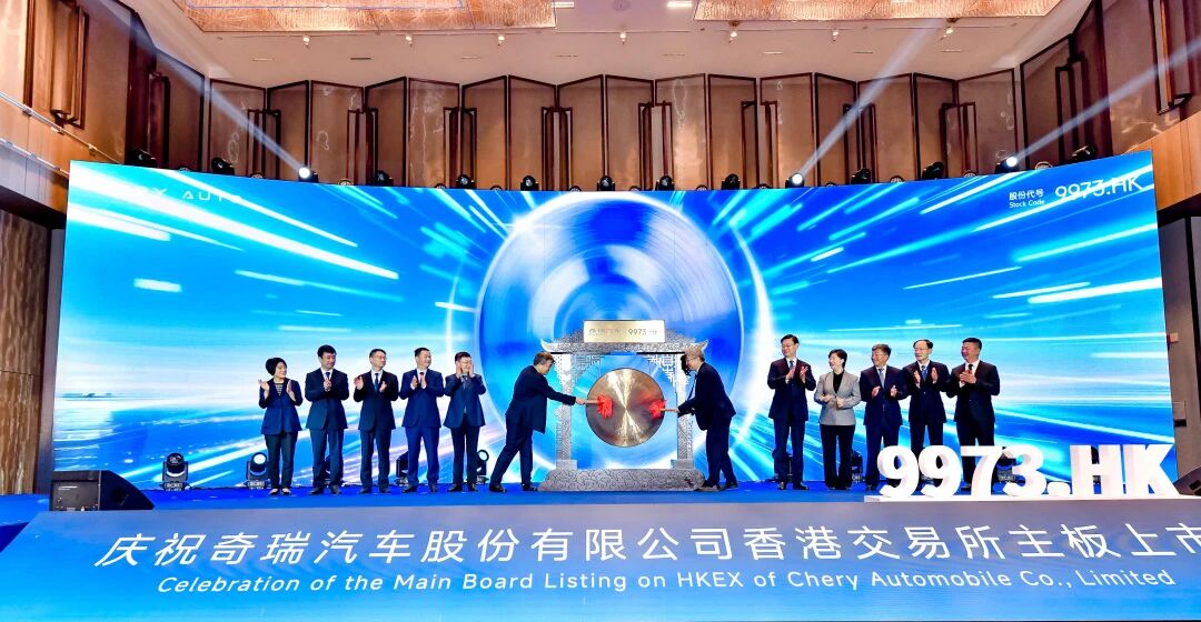 图片来源：奇瑞汽车