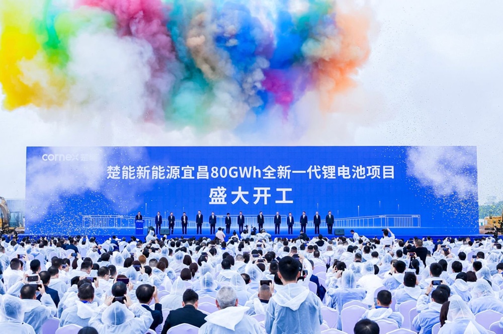 楚能新能源宜昌80GWh全新一代锂电池项目开工