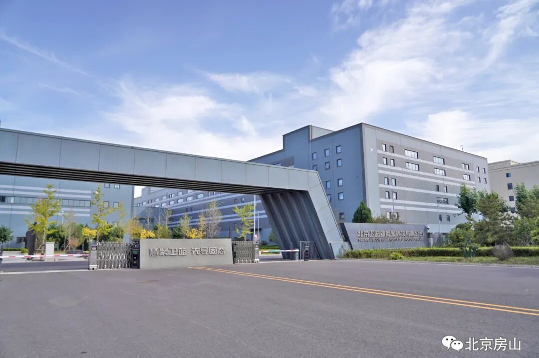 卫蓝新能源高性能固态锂离子电池量产建设项目