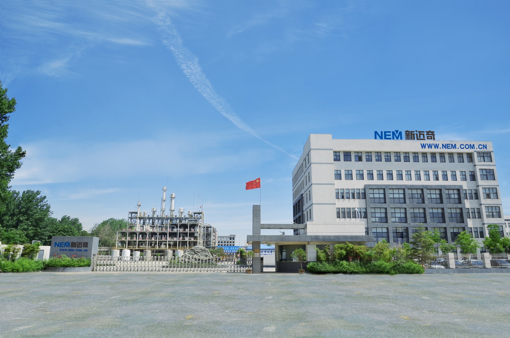 第15届（2025年）中国电池新能源行业优秀供应商：新迈奇