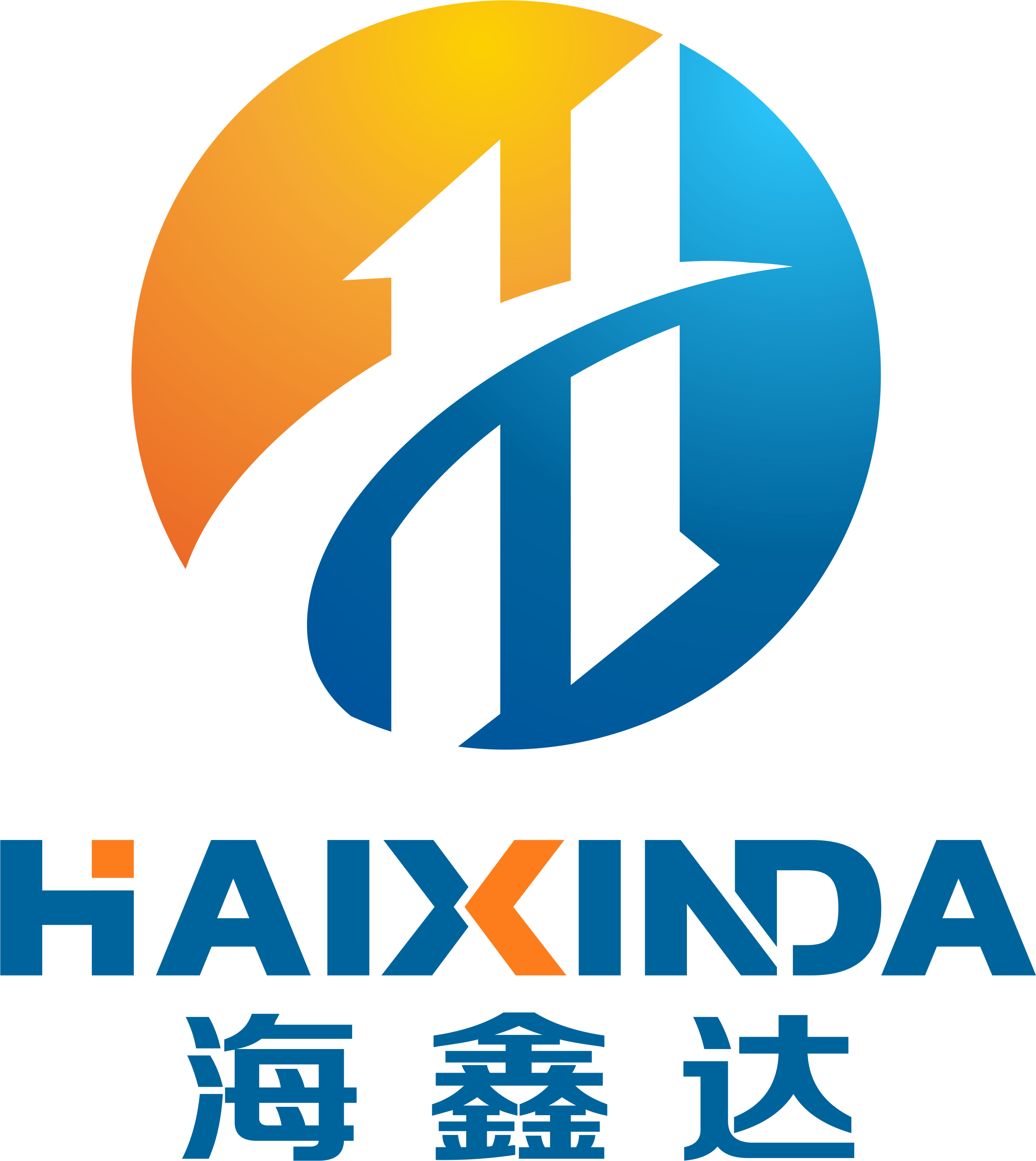 第15届（2025年）中国电池新能源行业优秀供应商：海鑫达