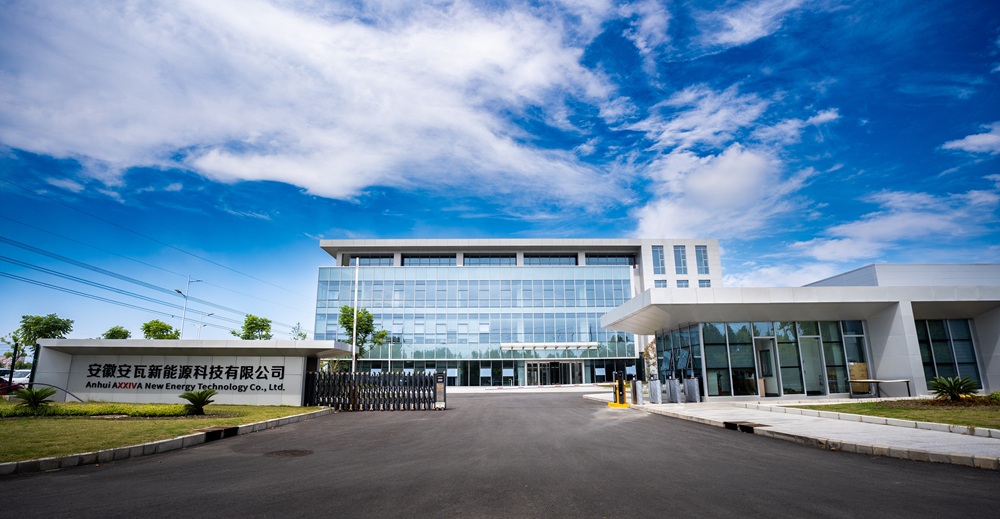 安徽安瓦新能源科技有限公司
