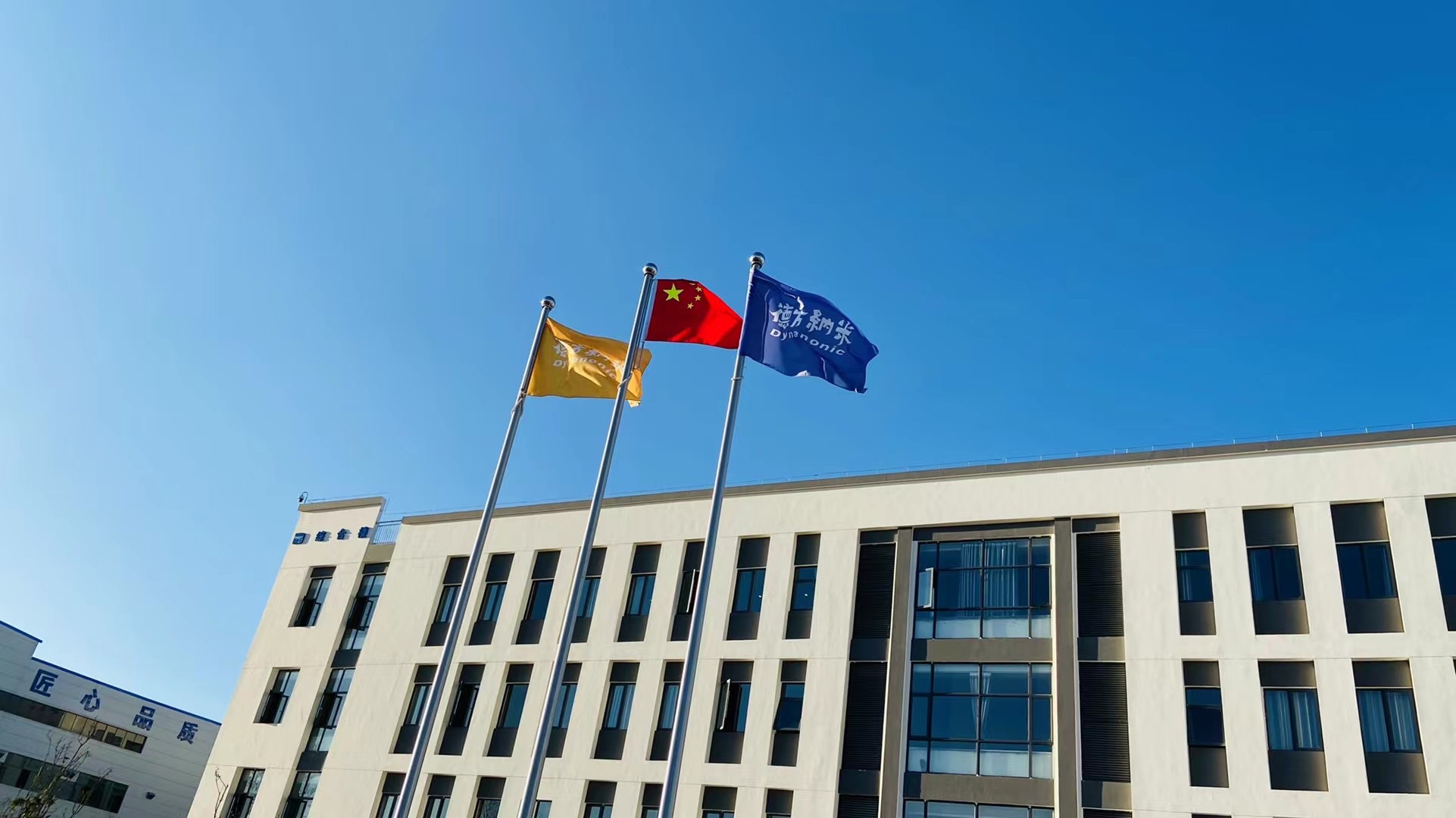 第15届（2025年）中国电池新能源行业年度创新奖：德方纳米