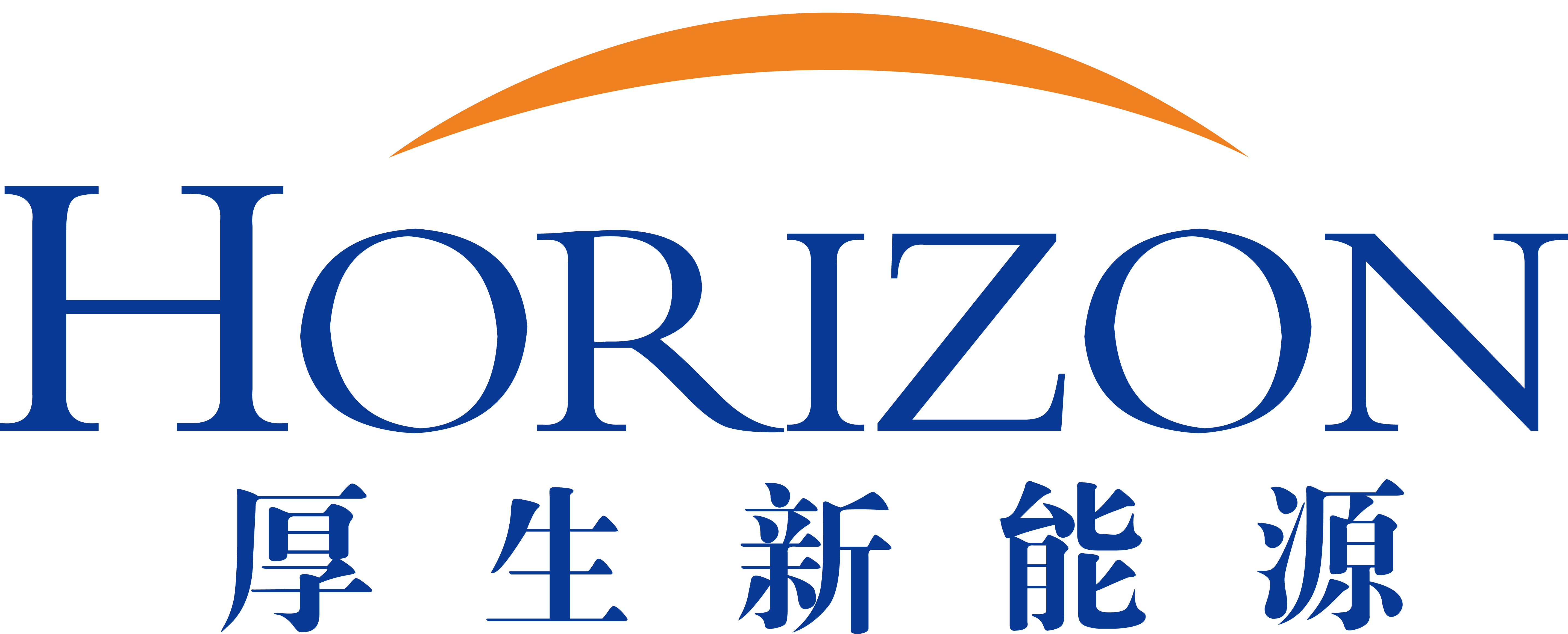 第15届（2025年）中国电池新能源行业年度创新品牌：厚生新能源
