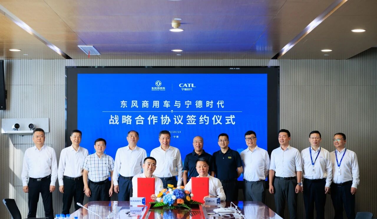 图/宁德时代 图/宁德时代