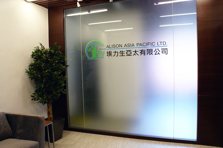 埃力生亚太有限公司