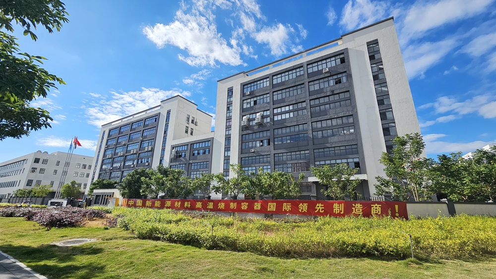 厦门中科金源新能源科技有限公司