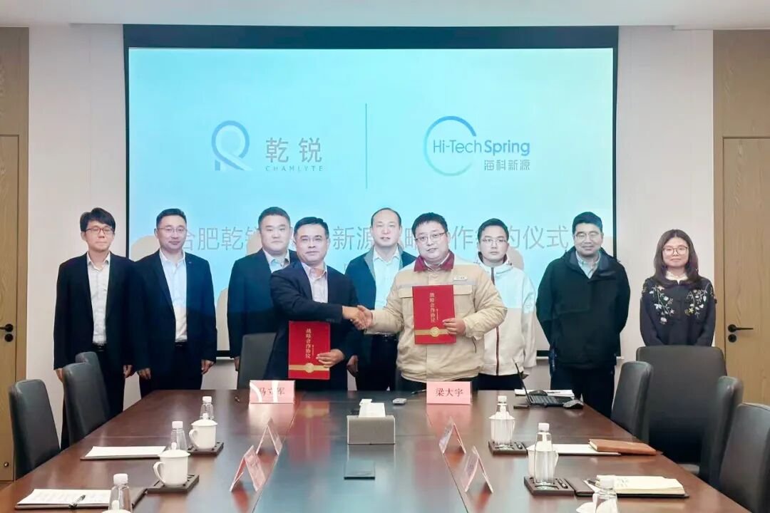 20万吨！海科新源获电解液溶剂及添加剂大单