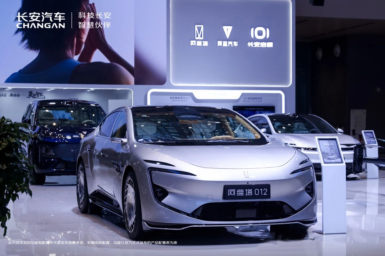 图片来源:长安汽车 图片来源:长安汽车