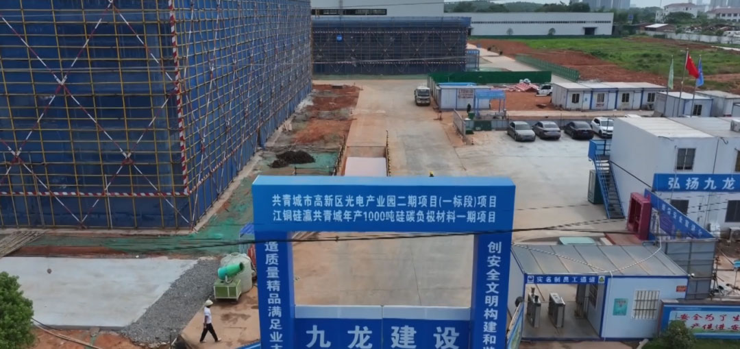 图片来源：共青城发布