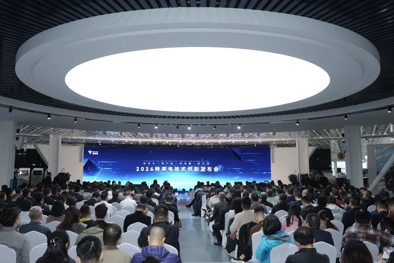 六大充电网新品齐发 特来电技术创新引领时代需求 六大充电网新品齐发 特来电技术创新引领时代需求