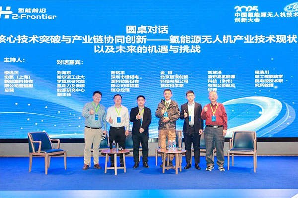 打造无人机新引擎！雄韬股份全新发布氢-锂-钠混动系统