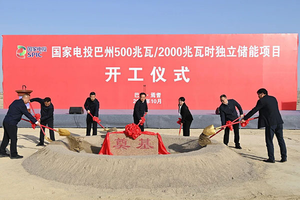 图片来源：巴州融媒体中心