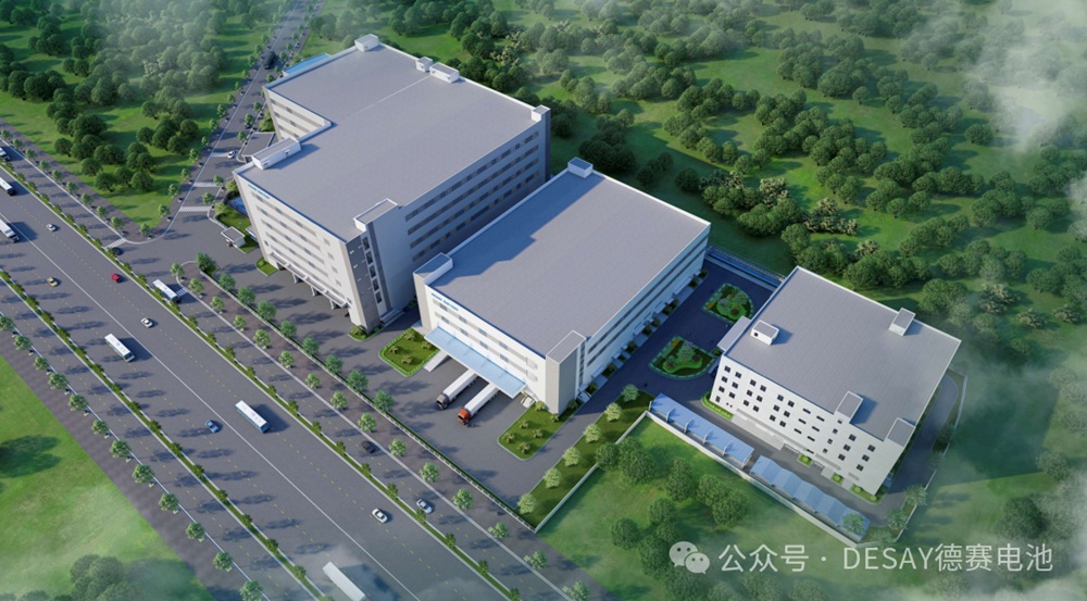 德赛电池（越南）有限公司二期厂房建设项目