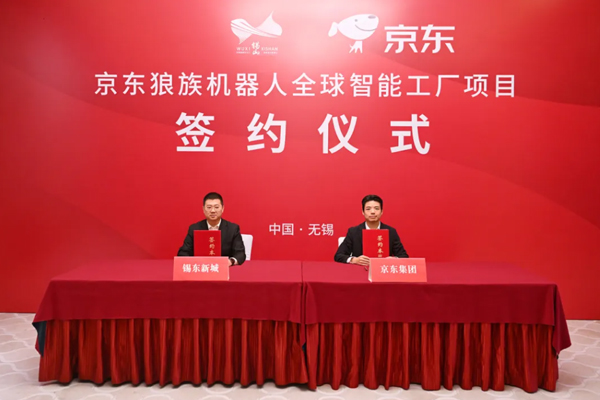 图/锡山发布 图/锡山发布