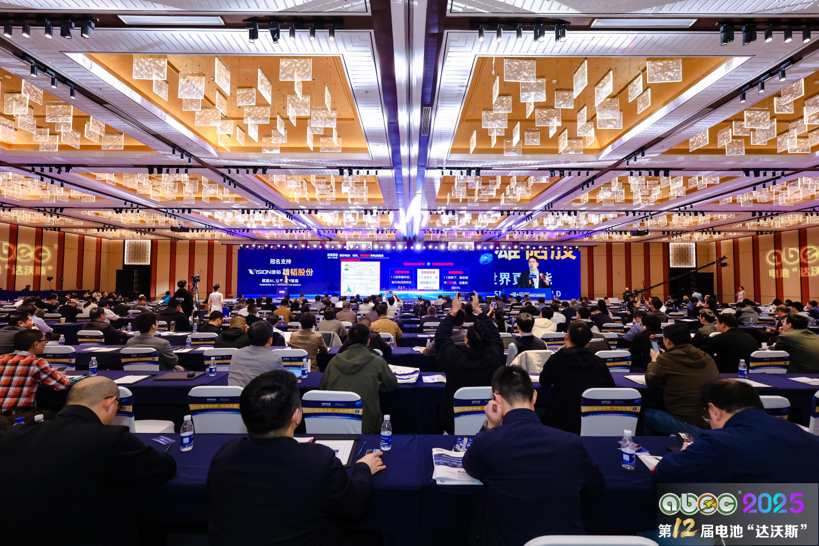 ABEC 2025丨第12届中国（苏州）电池新能源产业国际高峰论坛现场
