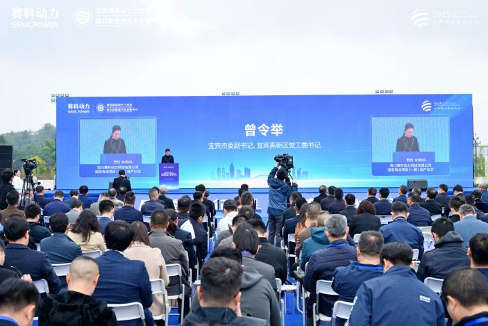 ▲宜宾市委副书记、宜宾高新区党工委书记曾令举讲话