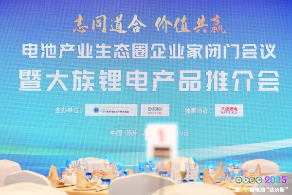 从粗放增长到价值创新！大族锂电智能装备解决方案引领产业变革