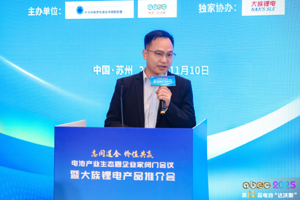 大族锂电电池装备及检测研发中心技术总监钟绪浪