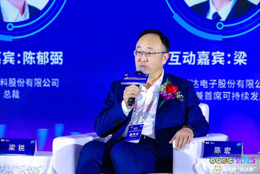 欣旺达电子股份有限公司副总裁兼首席可持续发展官梁锐