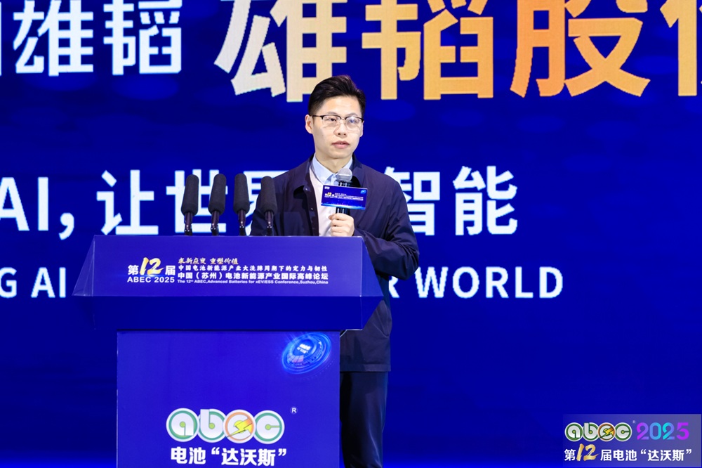 溧阳中科固能新能源科技有限公司创始人兼董事长