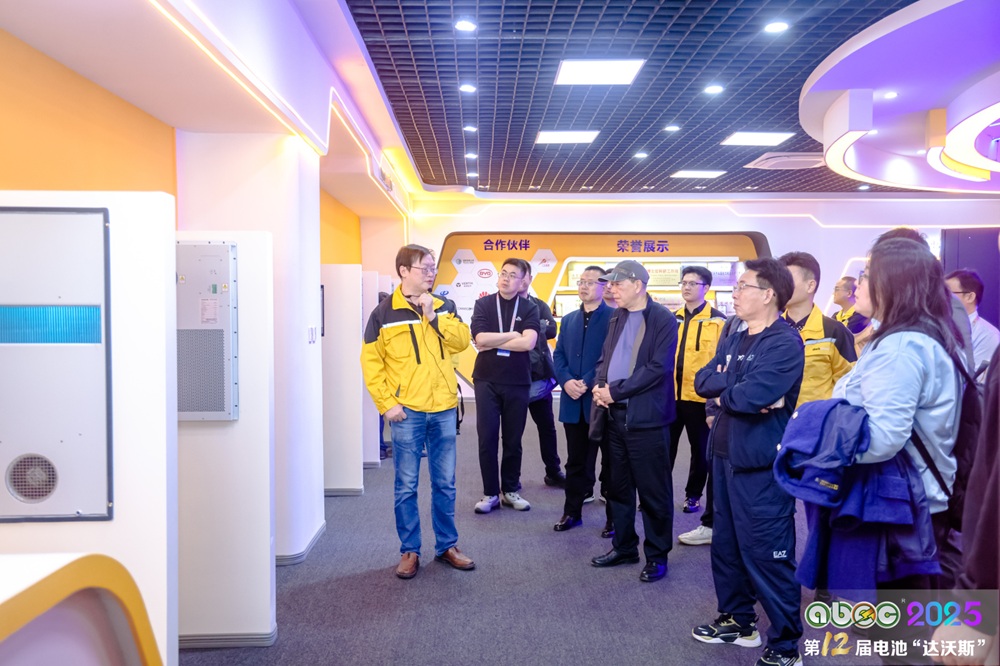 ABEC 2025丨第12届中国（苏州）电池新能源产业国际高峰论坛与会嘉宾参观黑盾股份