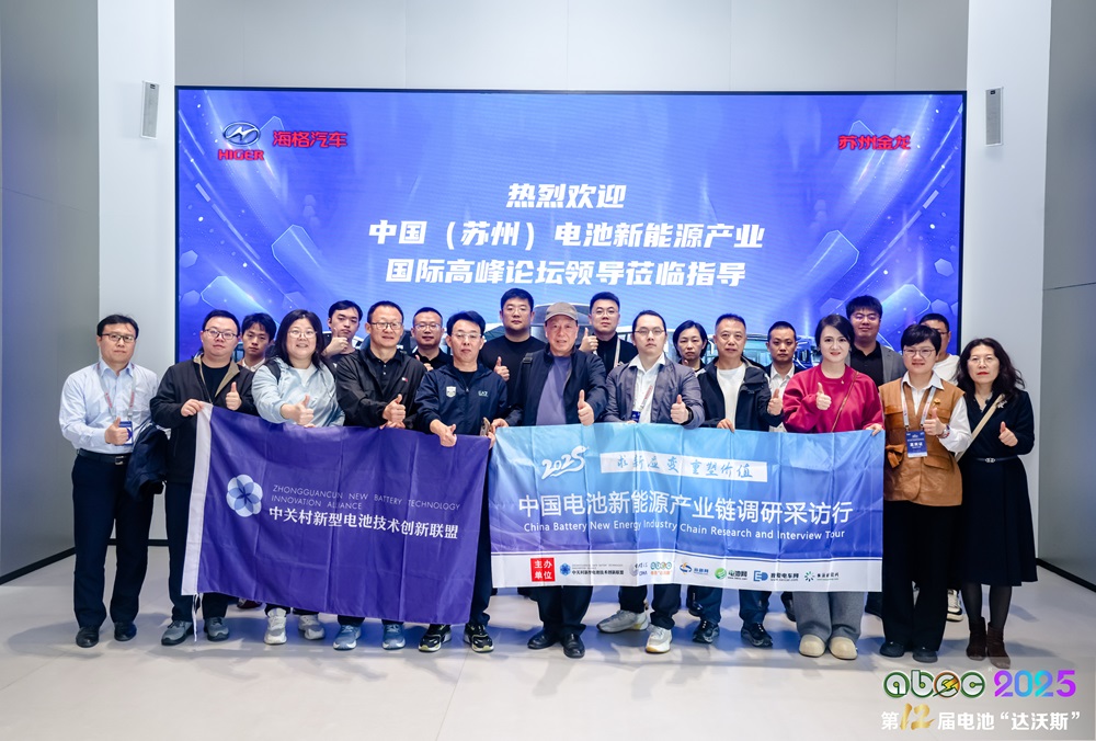 与会嘉宾参观苏州金龙