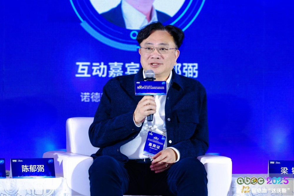 诺德新材料股份有限公司总裁陈郁弼