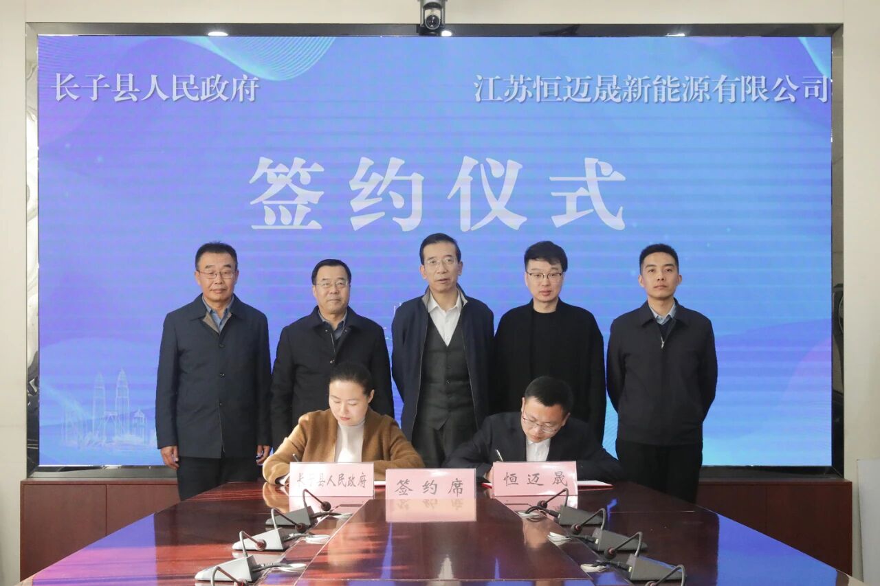 图片来源：长子融媒