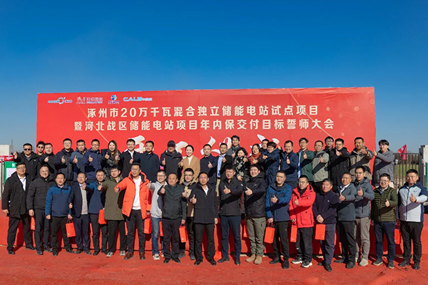 图片来源：科力远