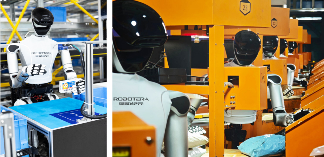 图/星动纪元 图/星动纪元