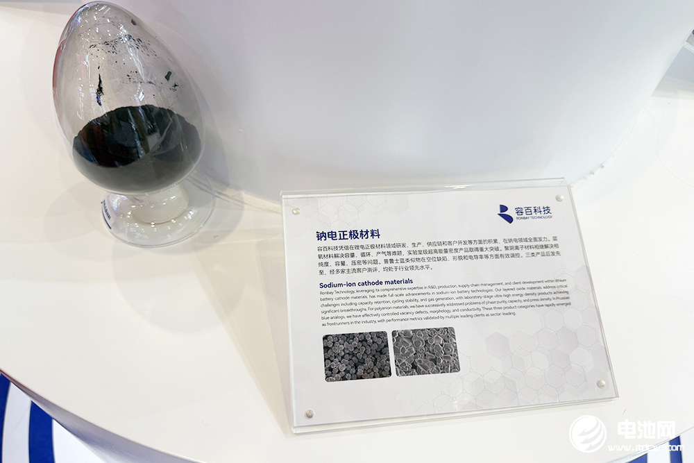 钠电正极材料