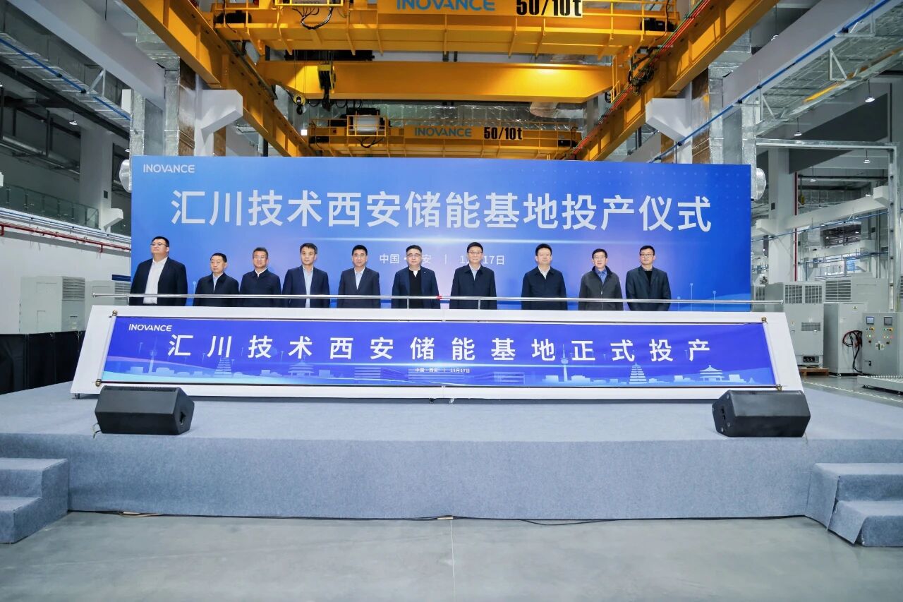 图片来源：汇川技术