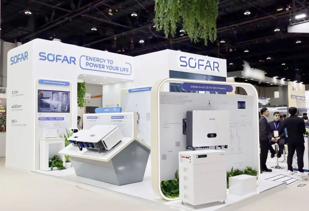 首航新能 首航新能