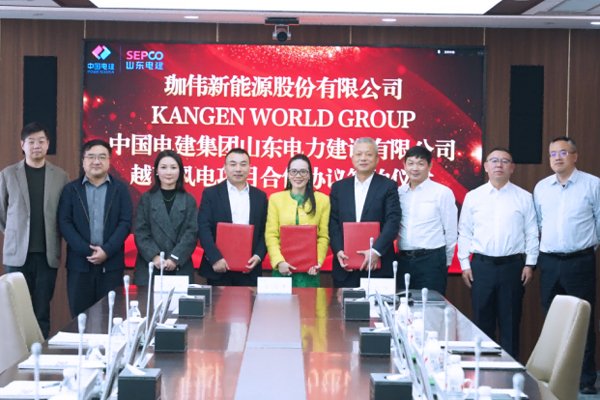 共建百亿级项目！珈伟新能签订越南大型风电项目开发合作协议