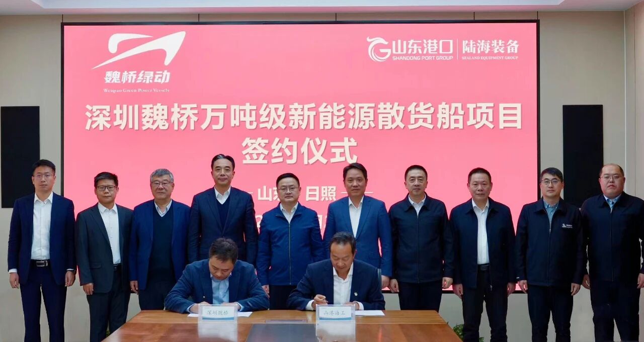 图片来源:山东陆海装备集团 图片来源:山东陆海装备集团