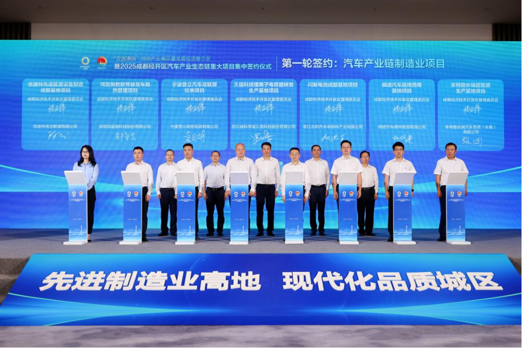 图片来源：龙泉驿发布