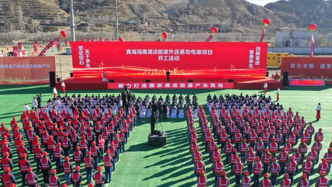 图片来源:国家电投集团 图片来源:国家电投集团