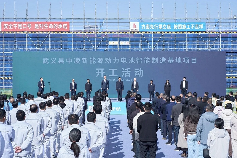 75亿元！中创新航和零跑汽车合资动力电池项目开工