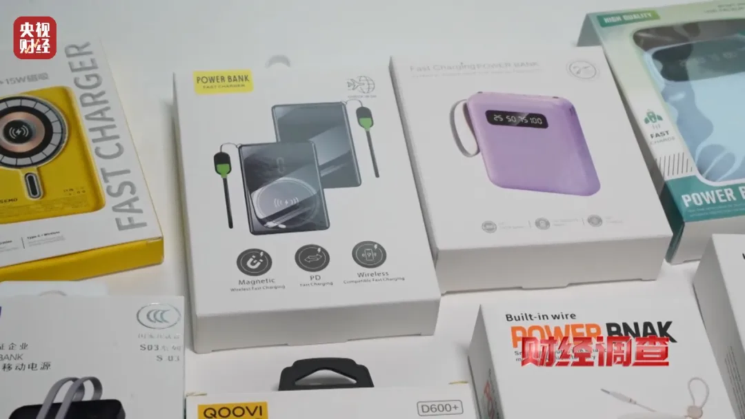 图片来源：央视财经