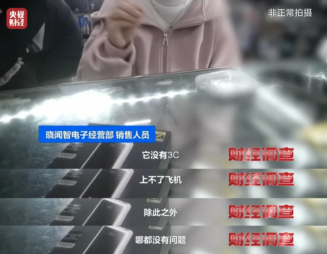 图片来源：央视财经