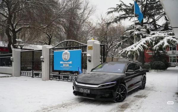 比亚迪喜提“国际编制” 海外公务车市场刮起中国风 比亚迪喜提“国际编制” 海外公务车市场刮起中国风