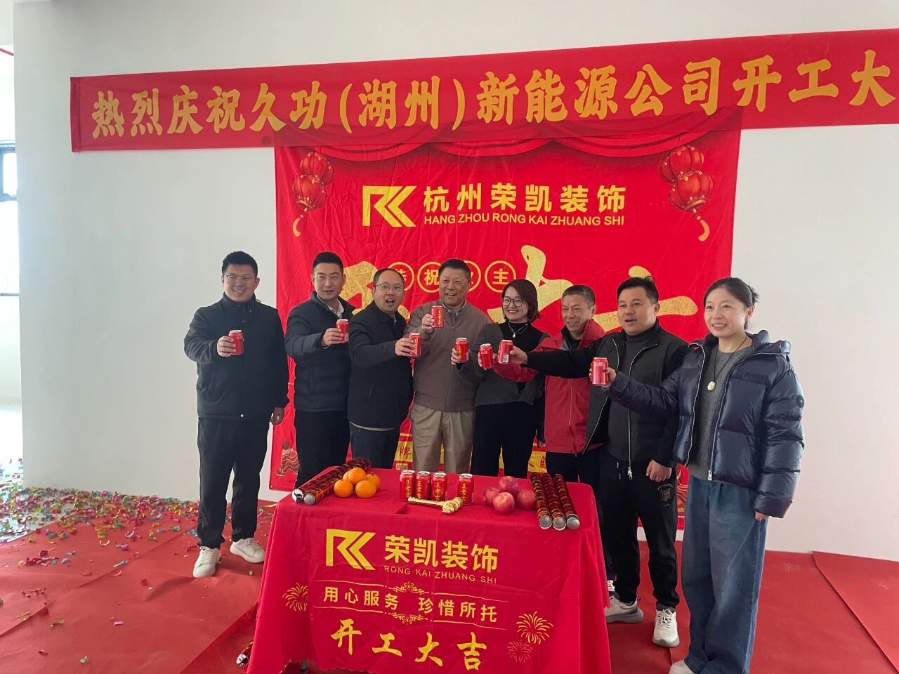 图/久功(湖州)新能源有限公司 图/久功(湖州)新能源有限公司