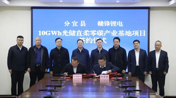 图/江西省新余市分宜县融媒体中心